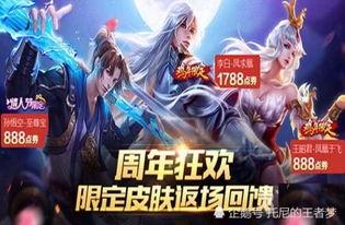 武陵仙君返场最新爆料,全新爆料揭秘神秘技能与外观升级  第2张
