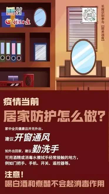 韶关市今日一线爆料,揭秘城市热点事件背后的真相  第2张