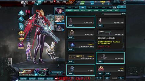 逆战最新爆料8月,神秘新角色与全新玩法即将揭晓！  第2张