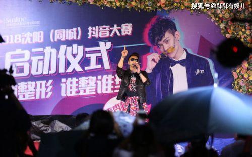 抖音相声爆料怎么做视频,揭秘短视频背后的搞笑秘密  第2张