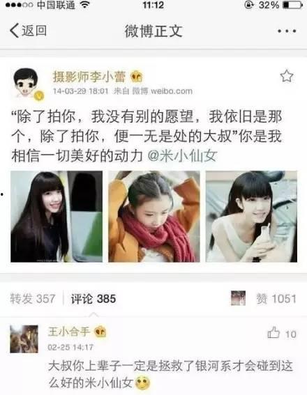 臭鱼新女友爆料视频,臭鱼新女友爆料视频，惊人内幕曝光！  第3张