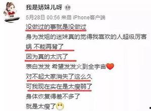 牛哥最新爆料新闻直播回放,最新爆料新闻直播精彩回放  第2张