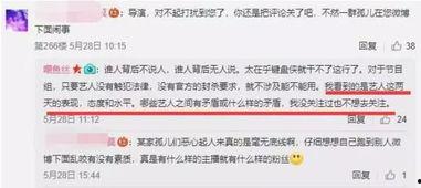牛哥最新爆料新闻直播回放,最新爆料新闻直播精彩回放  第3张