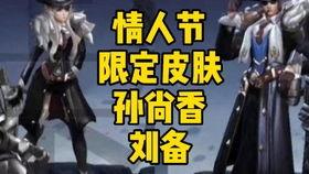 小潮王者爆料最新消息,最新电竞圈动态揭秘  第3张
