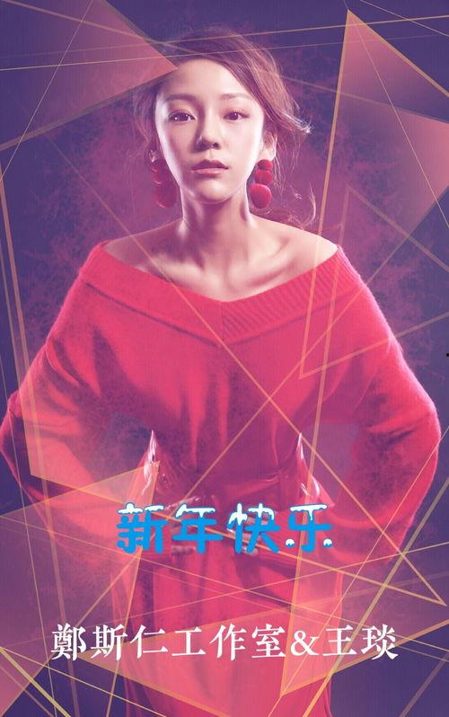 旗下艺人最新爆料,旗下艺人揭露娱乐圈惊人内幕  第2张