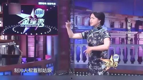 金星爆料娱乐圈大佬,娱乐圈大佬背后的惊人真相  第2张