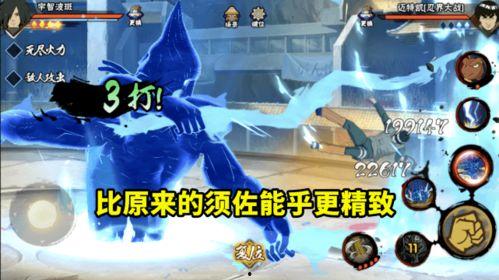 秽土班最新爆料,揭秘神秘组织背后的惊人真相  第2张