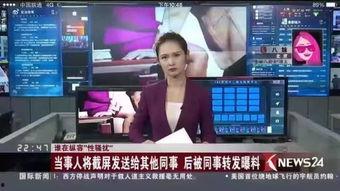银行爆料直播视频,揭秘金融行业幕后操作