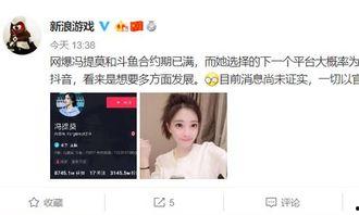 银行爆料直播视频,揭秘金融行业幕后操作  第2张
