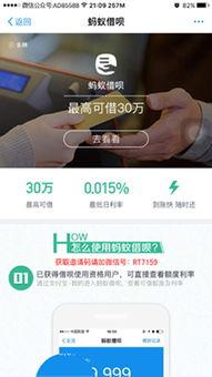 银行爆料直播视频,揭秘金融行业幕后操作  第3张