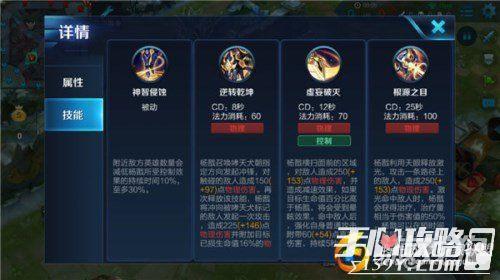 微博新神榜杨戬爆料视频,神秘剧情大揭秘，幕后真相即将揭晓！  第3张
