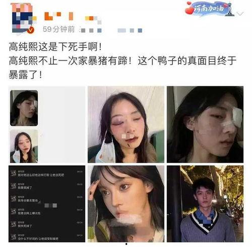 爆料网红男友是谁啊视频,视频爆料背后的真相揭晓