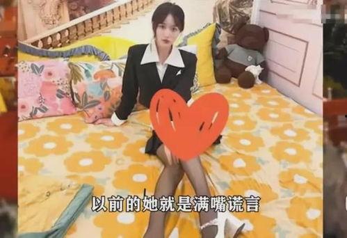 爆料网红男友是谁啊视频,视频爆料背后的真相揭晓  第2张