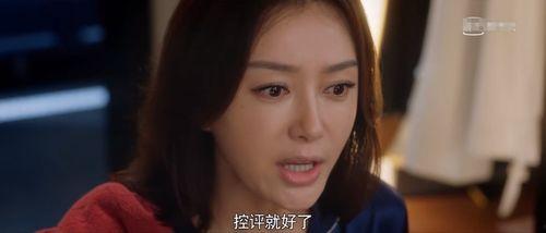 女主进入娱乐圈吃瓜的小说,从吃瓜小白到顶级流量女王  第2张