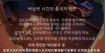 胜利爆料失恋视频大全,揭秘明星情感世界的起伏波折
