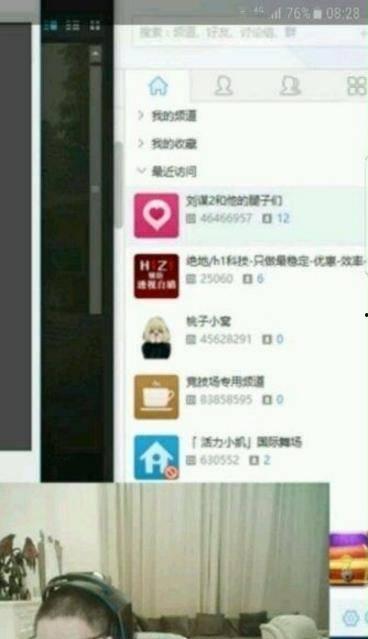 董素汐最新爆料,揭秘娱乐圈不为人知的幕后故事  第3张