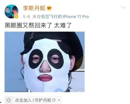 旺仔姐姐爆料视频,揭秘视频背后的惊人真相  第2张