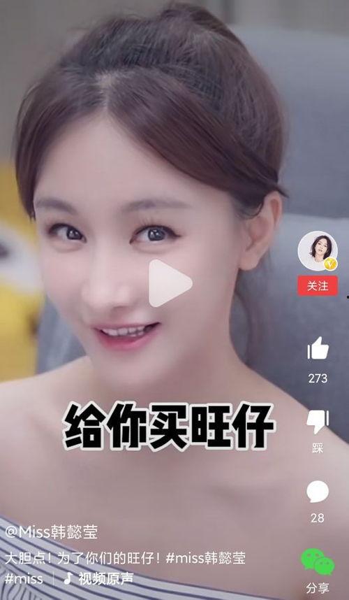 旺仔姐姐爆料视频,揭秘视频背后的惊人真相  第3张
