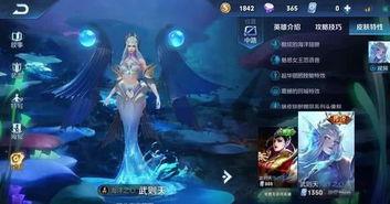 伽罗新款皮肤爆料视频,炫酷特效，带你领略东方之美  第3张