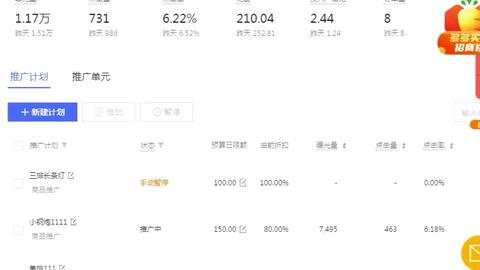 拼多多视频爆料,揭秘电商巨头背后的秘密  第2张