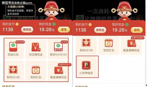 拼多多视频爆料,揭秘电商巨头背后的秘密  第3张