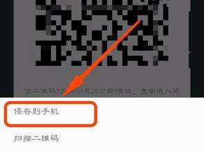 免费吃瓜微信群二维码,扫码加入，畅享海量娱乐资讯！”  第3张
