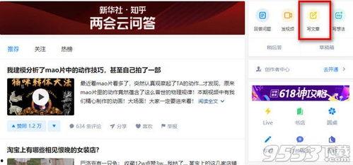 网赌视频爆料违法吗知乎,违法与否的探讨与反思  第2张