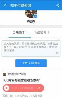 网赌视频爆料违法吗知乎,违法与否的探讨与反思  第3张