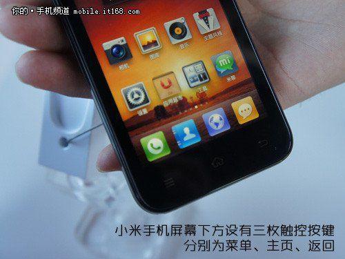 全民情敌手机在线观看,手机在线观看，甜蜜爱情一触即发  第2张