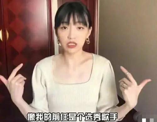 李羲承前女友爆料视频,揭秘昔日恋情内幕  第2张
