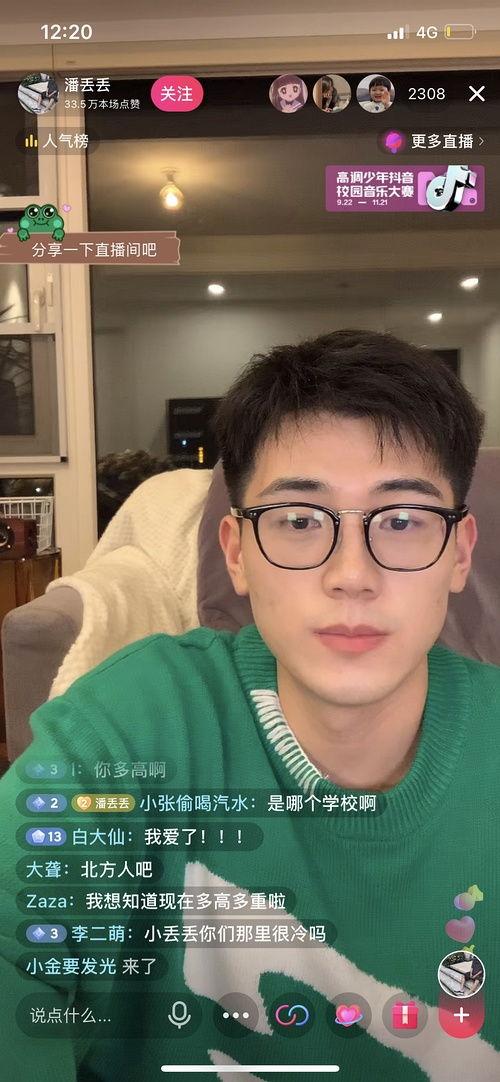 迅雷吃瓜网红是谁啊图片,网络红人的崛起与争议