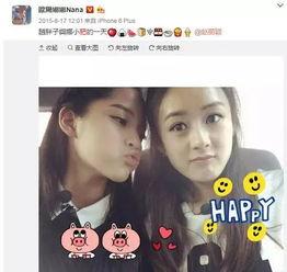 娱乐圈cp爆料直播,揭秘明星恋情背后的真相  第3张