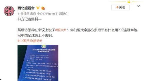 娱乐圈记者爆料文案,揭秘明星背后的惊人真相！  第3张