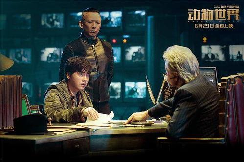 动物世界2在线观看,探秘未知，续写生命传奇  第3张