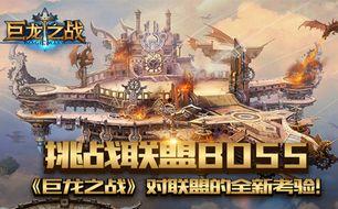 中国巨龙爆料最新消息,揭秘神秘项目，引领科技新潮流  第3张
