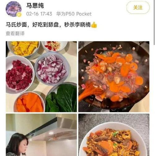 最新吃瓜爆料酒店,最新吃瓜爆料，酒店事件背后惊人真相曝光！  第2张