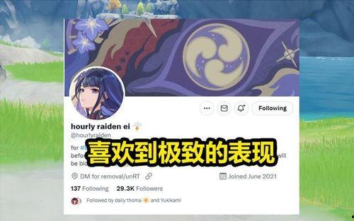原神2.9卡池爆料最新,新角色与限定武器大揭秘！  第3张