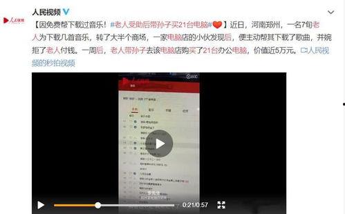 大学最新事件爆料视频完整版,视频完整版深度解析  第3张