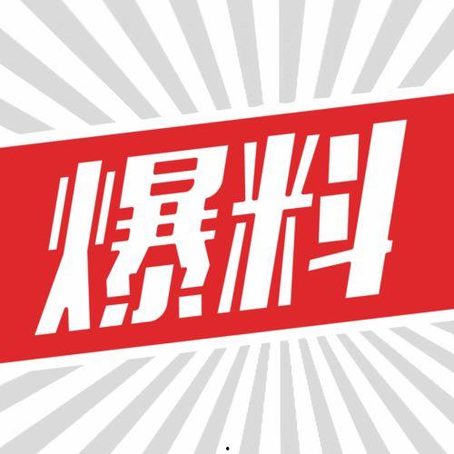 爆料新闻用的头像,爆料新闻背后的神秘头像之谜