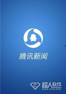 爆料新闻用的头像,爆料新闻背后的神秘头像之谜  第2张