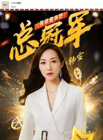 扒爷说圈内爆料杨紫,扒爷揭秘娱乐圈幕后风云