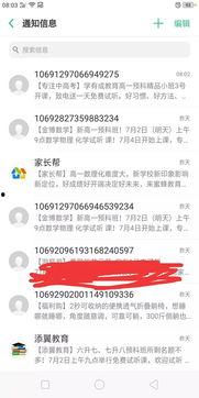幼儿园爸爸爆料视频,萌娃日常趣事大盘点