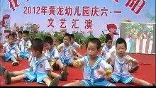 幼儿园爸爸爆料视频,萌娃日常趣事大盘点  第3张