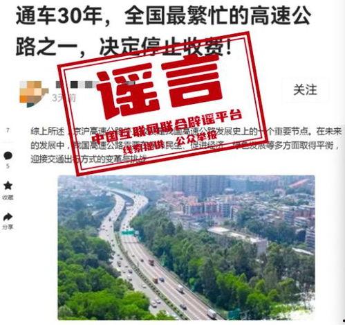 确山县城热点新闻爆料,最新热点新闻揭秘  第3张
