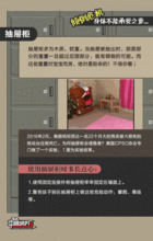 银行爆料视频,揭秘金融行业不为人知的秘密  第2张