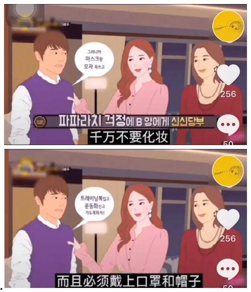 爆料花边新闻娱记,明星幕后花边事件大曝光