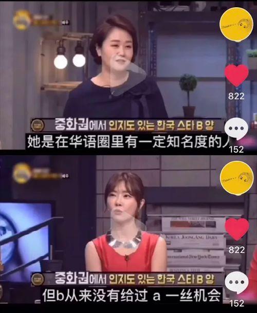 爆料花边新闻娱记,明星幕后花边事件大曝光  第3张