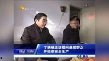 唐山爆料最新视频新闻网,最新视频揭露惊人真相，全网热议！  第2张