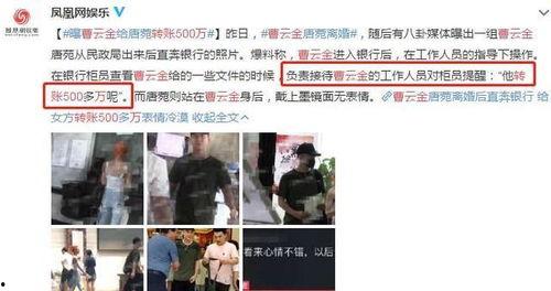 淄博黄金城爆料案件最新,揭开背后惊人真相  第2张