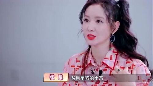贾静雯的老公爆料视频大全,独家爆料视频大盘点